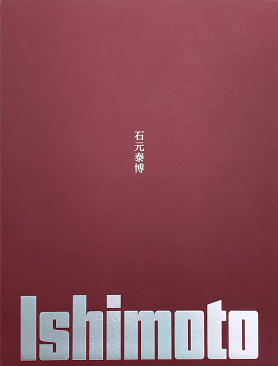 YASUHIRO ISHIMOTO: DES LIGNES ET DES CORPS – 28 Vignon Street