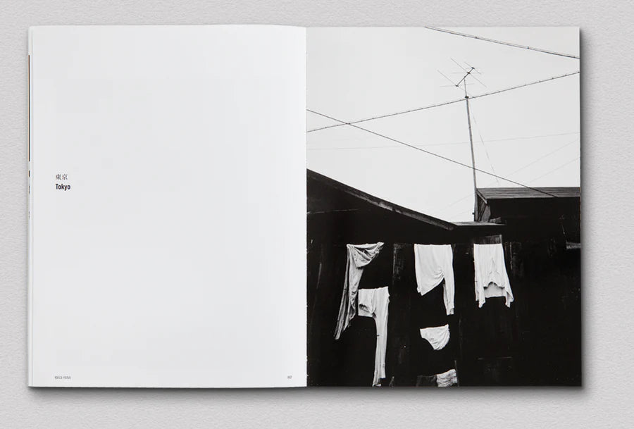 black+white  1998年6月　海外アート写真集　デッドストック Bruce Davidson: New York - 100th Street (Du magazine), Du